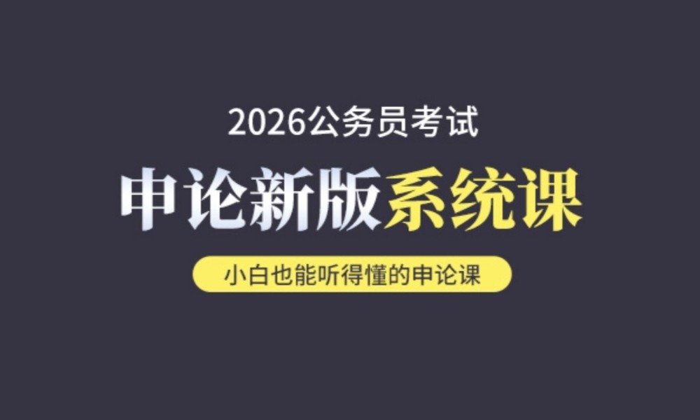 贵州盘州市教育局机关所属事业单位2025年考调19人公告